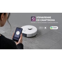 Робот-пылесос Polaris PVCR 4750 Wi-Fi IQ Home (белый) - Превью изображения №17 — Интернет-магазин ПроЗаказ