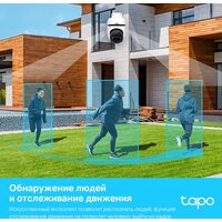 IP-камера TP-Link Tapo TC40 - Превью изображения №8 — Интернет-магазин ПроЗаказ