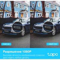 IP-камера TP-Link Tapo TC40 - Превью изображения №5 — Интернет-магазин ПроЗаказ