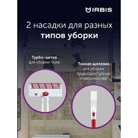 Пылесос IRBIS Hurricane IVH0122 - Превью изображения №3 — Интернет-магазин ПроЗаказ