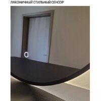  EMZE 90 LED.UV.90.90.CHE (черный с УФ-окантовкой и подсветкой) - Превью изображения №7 — Интернет-магазин ПроЗаказ