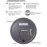  EMZE 90 LED.UV.90.90.CHE (черный с УФ-окантовкой и подсветкой) - Превью изображения №6 — Интернет-магазин ПроЗаказ