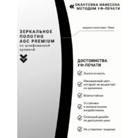  EMZE 90 LED.UV.90.90.CHE (черный с УФ-окантовкой и подсветкой) - Превью изображения №5 — Интернет-магазин ПроЗаказ