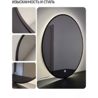  EMZE 90 LED.UV.90.90.CHE (черный с УФ-окантовкой и подсветкой) - Превью изображения №3 — Интернет-магазин ПроЗаказ