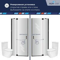 Душевая дверь RGW HO-014B 350601410-24 - Превью изображения №3 — Интернет-магазин ПроЗаказ
