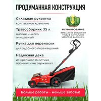Газонокосилка Wortex CLM 3836 ALL1 0333235 (без АКБ) - Превью изображения №12 — Интернет-магазин ПроЗаказ