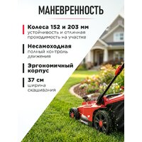 Газонокосилка Wortex CLM 3836 ALL1 0333235 (без АКБ) - Превью изображения №15 — Интернет-магазин ПроЗаказ