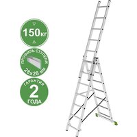 Новая высота NV 223 алюминиевая трёхсекционная 3x7 ступеней