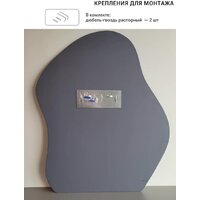Зеркало EMZE 76x92 NF.CLOUD.76.92 - Превью изображения №9 — Интернет-магазин ПроЗаказ