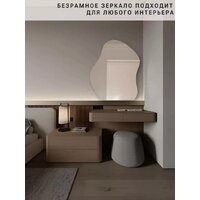 Зеркало EMZE 76x92 NF.CLOUD.76.92 - Превью изображения №3 — Интернет-магазин ПроЗаказ