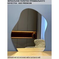 Зеркало EMZE 76x92 NF.CLOUD.76.92 - Превью изображения №8 — Интернет-магазин ПроЗаказ
