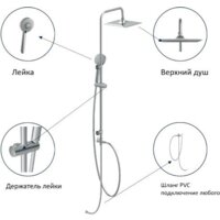 Душевая система  Cersanit Neno 63477 - Превью изображения №2 — Интернет-магазин ПроЗаказ