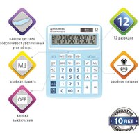 Бухгалтерский калькулятор BRAUBERG Extra Pastel-12-LB 250486 (голубой) - Превью изображения №7 — Интернет-магазин ПроЗаказ