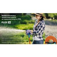 Шланг Grinda ProLine Flex 429008-3/4-50 (3/4