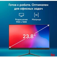 Моноблок iRU P231 1971905 - Превью изображения №5 — Интернет-магазин ПроЗаказ