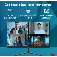 Моноблок iRU P231 1971905 - Превью изображения №7 — Интернет-магазин ПроЗаказ