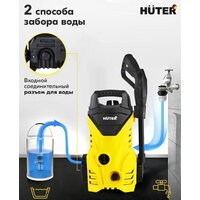 Мойка высокого давления Huter M1650-HP - Превью изображения №5 — Интернет-магазин ПроЗаказ