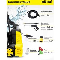 Мойка высокого давления Huter M1650-HP - Превью изображения №3 — Интернет-магазин ПроЗаказ