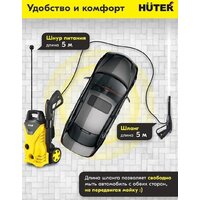 Мойка высокого давления Huter M1650-HP - Превью изображения №4 — Интернет-магазин ПроЗаказ