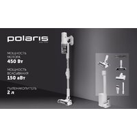 Пылесос Polaris PVCSDC 8001 (белый) - Превью изображения №13 — Интернет-магазин ПроЗаказ