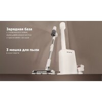 Пылесос Polaris PVCSDC 8001 (белый) - Превью изображения №19 — Интернет-магазин ПроЗаказ