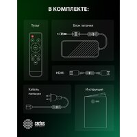 Проектор CACTUS CS-PRC.07WT.WUXGA-A - Превью изображения №17 — Интернет-магазин ПроЗаказ