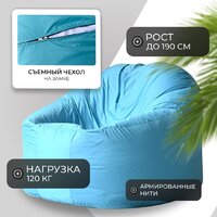 Кресло-мешок Mio Tesoro Poparada XXXL PO-65x85-NEB (небесный) - Превью изображения №2 — Интернет-магазин ПроЗаказ