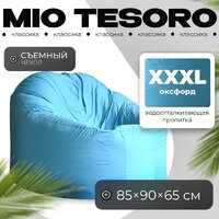 Кресло-мешок Mio Tesoro Poparada XXXL PO-65x85-NEB (небесный) - Превью изображения №1 — Интернет-магазин ПроЗаказ