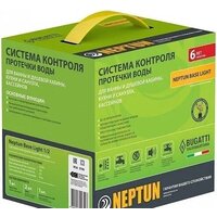 Набор защиты от протечек Neptun Base Light 1/2 - Превью изображения №2 — Интернет-магазин ПроЗаказ