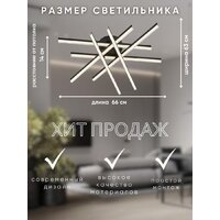 Припотолочная люстра Aitin Pro C9036/6 (черный) - Превью изображения №12 — Интернет-магазин ПроЗаказ