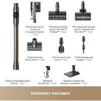 Пылесос Dreame Cordless Vacuum Cleaner Z40 TangleCut Flex VRV62F (евровилка, черный) - Превью изображения №9 — Интернет-магазин ПроЗаказ