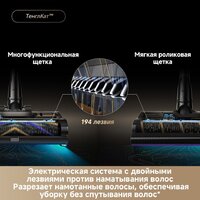Пылесос Dreame Cordless Vacuum Cleaner Z40 TangleCut Flex VRV62F (евровилка, черный) - Превью изображения №12 — Интернет-магазин ПроЗаказ