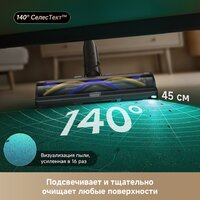 Пылесос Dreame Cordless Vacuum Cleaner Z40 TangleCut Flex VRV62F (евровилка, черный) - Превью изображения №14 — Интернет-магазин ПроЗаказ
