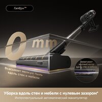 Пылесос Dreame Cordless Vacuum Cleaner Z40 TangleCut Flex VRV62F (евровилка, черный) - Превью изображения №22 — Интернет-магазин ПроЗаказ