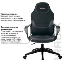 Игровое (геймерское) кресло Brabix Alpha GM-018 532636 (черный) - Превью изображения №11 — Интернет-магазин ПроЗаказ