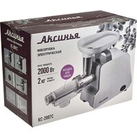 Мясорубка Аксинья КС-2007С - Превью изображения №10 — Интернет-магазин ПроЗаказ