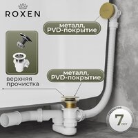 Roxen R70C-G