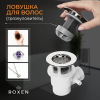 Сифон Roxen R70C-G - Превью изображения №5 — Интернет-магазин ПроЗаказ