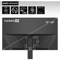 Кронштейн для монитора ExeGate EWM1-3410-01G - Превью изображения №5 — Интернет-магазин ПроЗаказ
