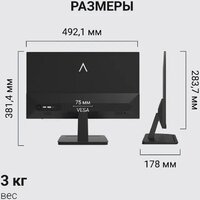 Монитор Digma Progress 22P403F - Превью изображения №9 — Интернет-магазин ПроЗаказ