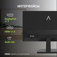 Монитор Digma Progress 22P403F - Превью изображения №8 — Интернет-магазин ПроЗаказ