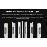 Оперативная память Corsair Vengeance 2x16ГБ DDR5 6400 МГц CMK32GX5M2B6400C32W - Превью изображения №5 — Интернет-магазин ПроЗаказ