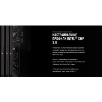 Оперативная память Corsair Vengeance 2x16ГБ DDR5 6400 МГц CMK32GX5M2B6400C32W - Превью изображения №3 — Интернет-магазин ПроЗаказ