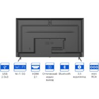 Телевизор KIVI 65U740NB - Превью изображения №7 — Интернет-магазин ПроЗаказ
