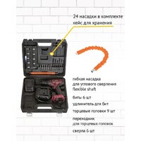 Дрель-шуруповерт Pioneer Tools CD-M2002C-USP (с 2-мя АКБ, кейс, оснастка) - Превью изображения №13 — Интернет-магазин ПроЗаказ