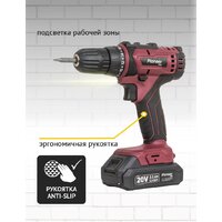 Дрель-шуруповерт Pioneer Tools CD-M2002C-USP (с 2-мя АКБ, кейс, оснастка) - Превью изображения №12 — Интернет-магазин ПроЗаказ