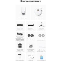 Робот-пылесос Dreame Robot Vacuum L50 Ultra AE White RLL51SE (евровилка, белый) - Превью изображения №20 — Интернет-магазин ПроЗаказ