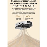 Робот-пылесос Dreame Robot Vacuum L50 Ultra AE White RLL51SE (евровилка, белый) - Превью изображения №12 — Интернет-магазин ПроЗаказ