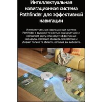 Робот-пылесос Dreame Robot Vacuum L50 Ultra AE White RLL51SE (евровилка, белый) - Превью изображения №19 — Интернет-магазин ПроЗаказ