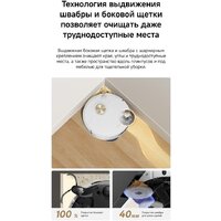 Робот-пылесос Dreame Robot Vacuum L50 Ultra AE White RLL51SE (евровилка, белый) - Превью изображения №17 — Интернет-магазин ПроЗаказ